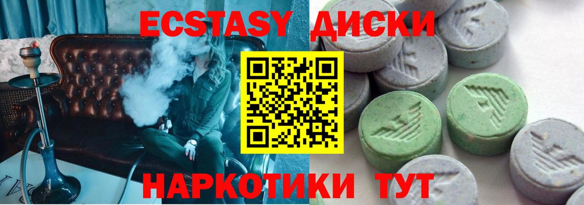 ЭКСТАЗИ бентли Мариинск