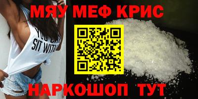 mix Ипатово