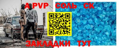 альфа пвп VHQ Ирбит