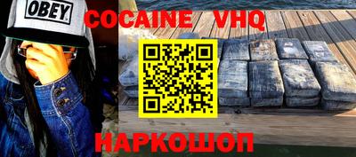 марки nbome Изобильный