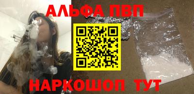 альфа пвп VHQ Ирбит