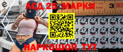 марки nbome Изобильный
