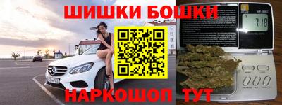 марки nbome Изобильный