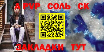 mix Ипатово
