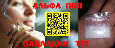 альфа пвп VHQ Ирбит