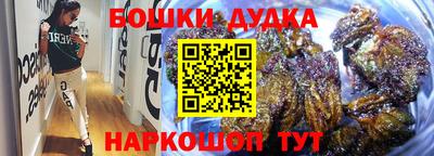 марки nbome Изобильный
