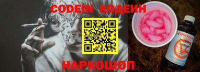 марки nbome Изобильный