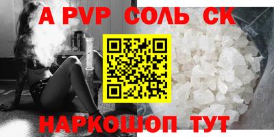 марки nbome Изобильный