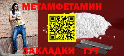 mix Ипатово