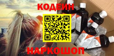 марки nbome Изобильный