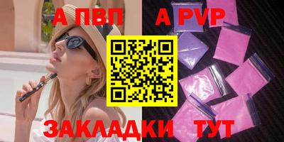 альфа пвп VHQ Ирбит