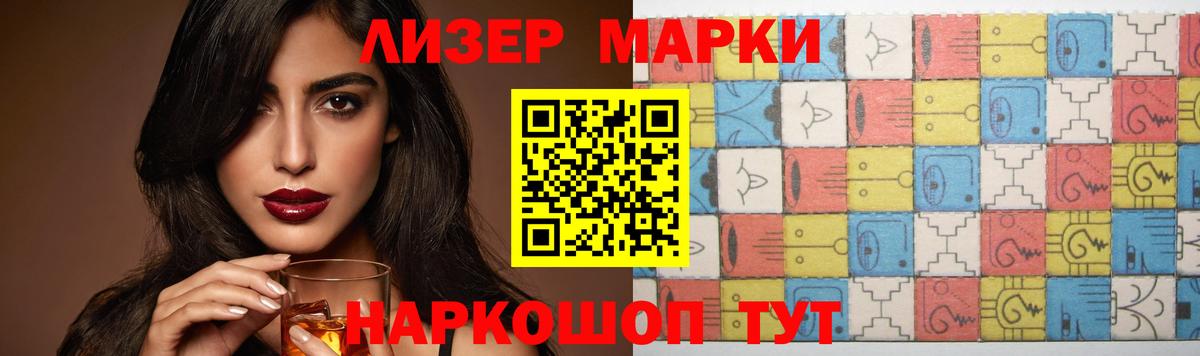 Лсд 25 экстази ecstasy  LSD-25 экстази кислота  Мариинск  ЛСД экстази  Вход с VPN 