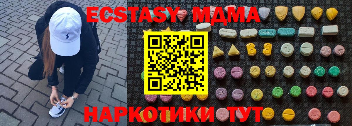 Alpha PVP Мариинск